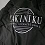YAKINIKU beschermhoes voor kamado COMPACT